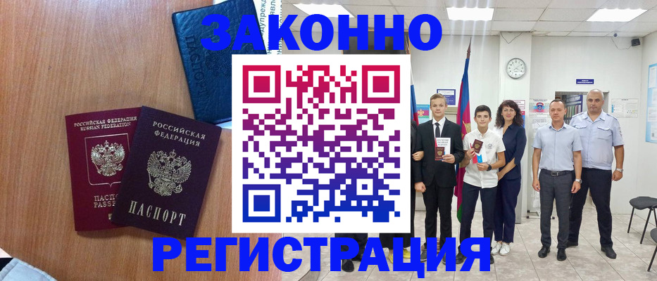 форма 3 в России